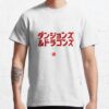 Do You Want To Play Dungeons & Dragons Together? (Japanese) T-Shirt Official Dungeons And Dragons Merch